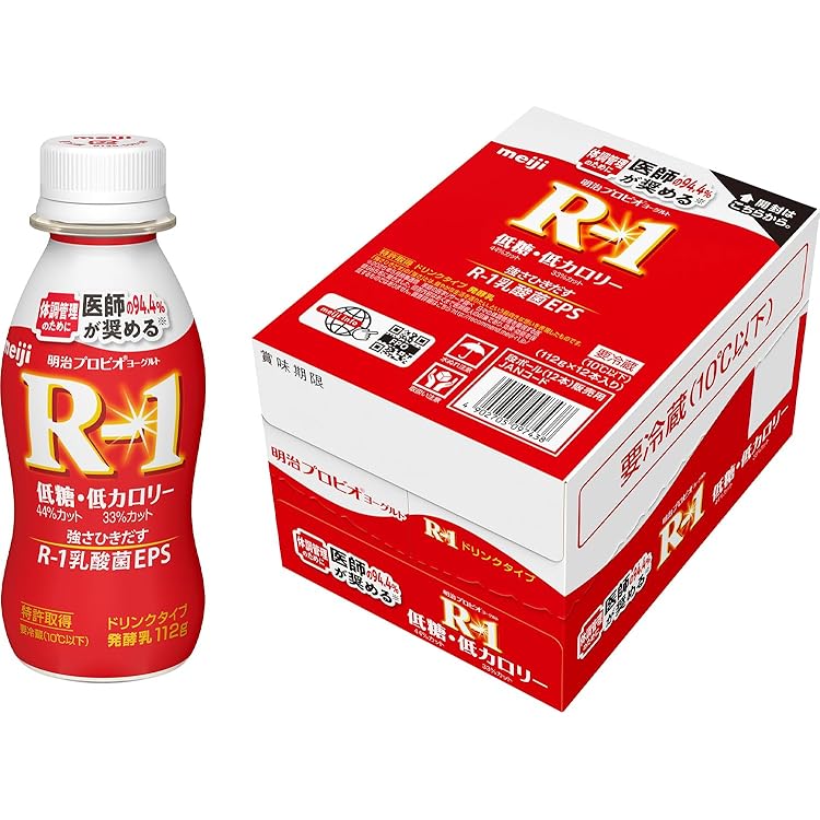 ご注意下さい！！ No.1 お買い上げのお客です。 pa3_48.jpg